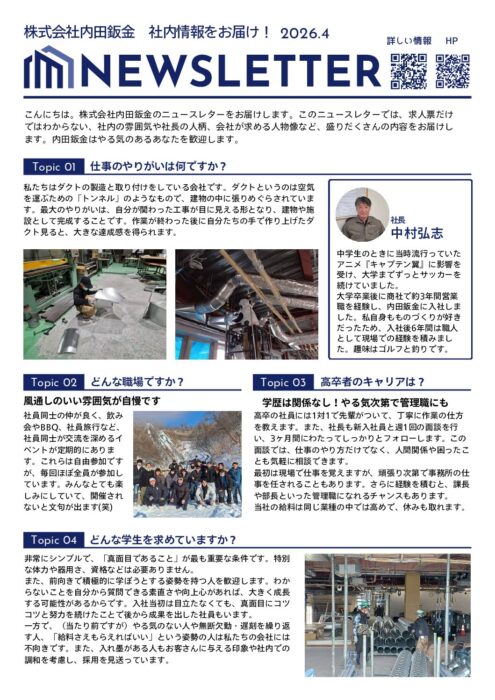 news2604